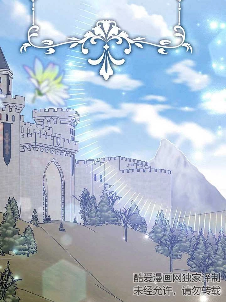 《老公大人，请再和我结一次婚吧！》第36话 第125页