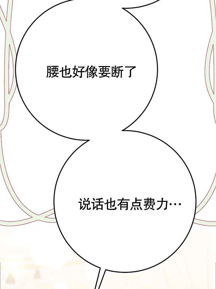 《老公大人，请再和我结一次婚吧！》第36话 第55页