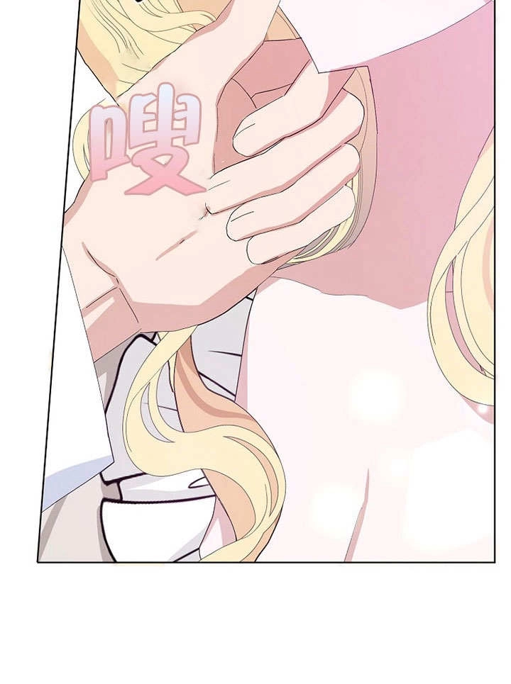 《老公大人，请再和我结一次婚吧！》第36话 第99页
