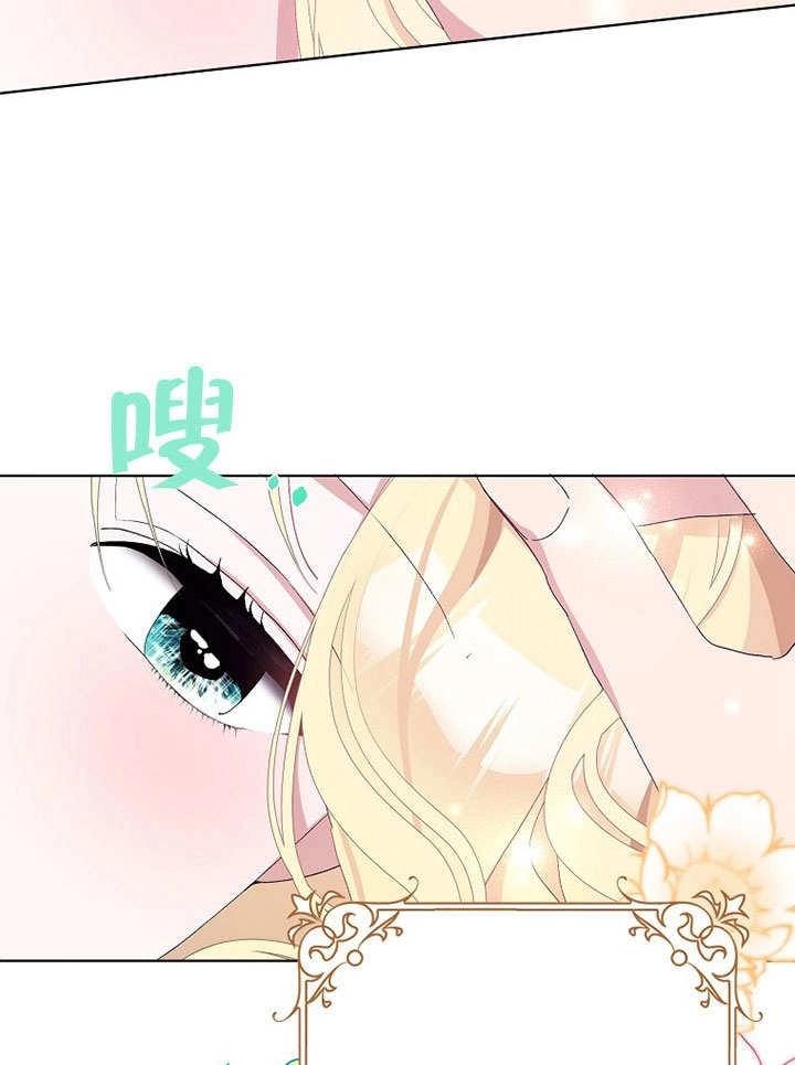 《老公大人，请再和我结一次婚吧！》第36话 第36页