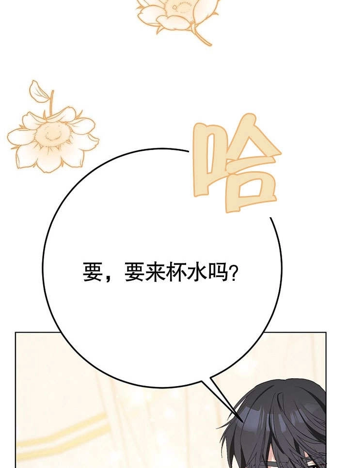 《老公大人，请再和我结一次婚吧！》第36话 第46页