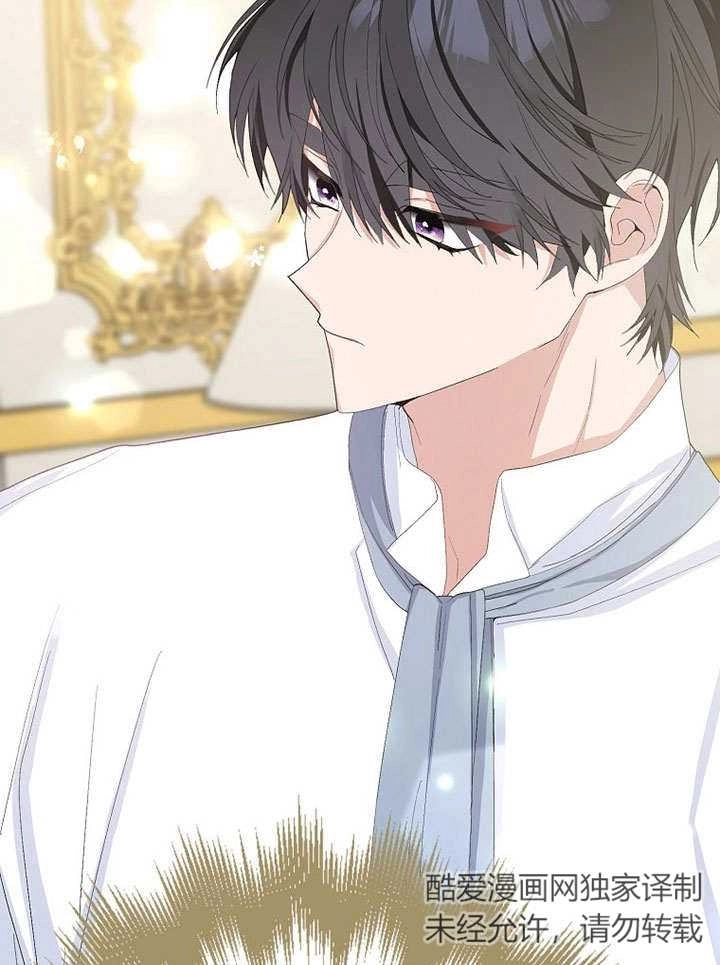 《老公大人，请再和我结一次婚吧！》第36话 第67页