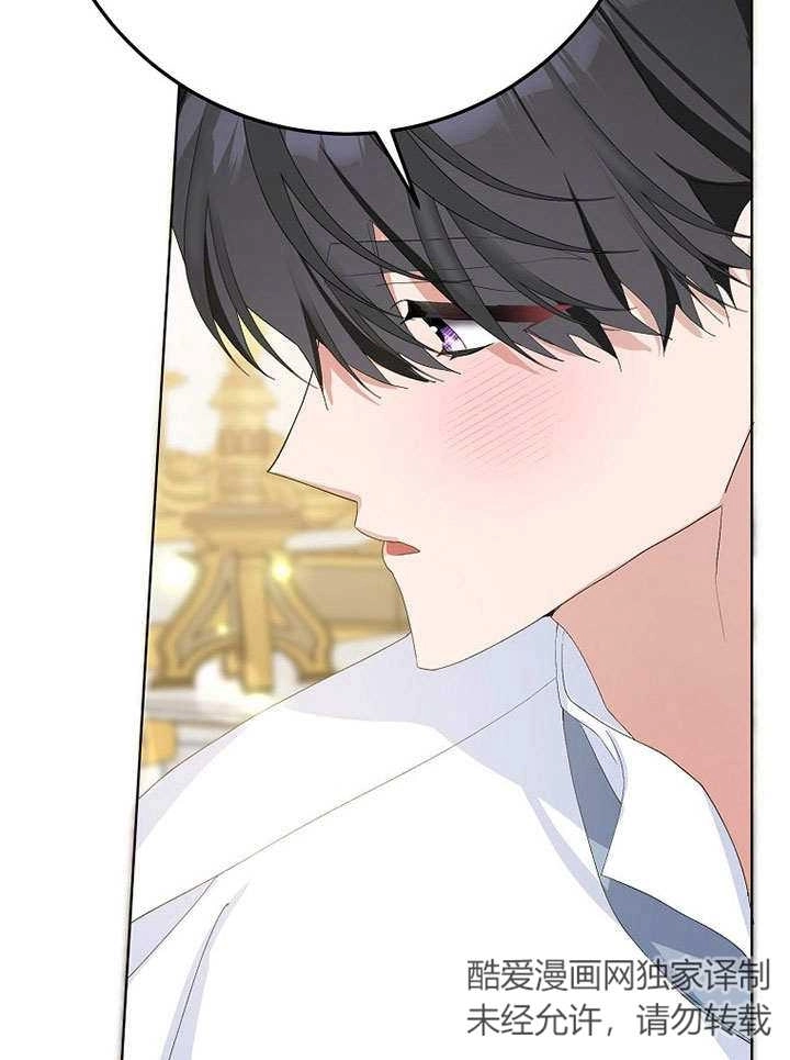 《老公大人，请再和我结一次婚吧！》第36话 第76页