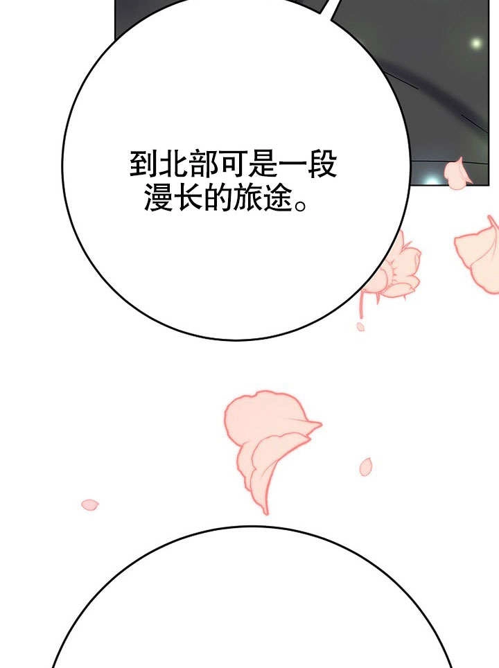 《老公大人，请再和我结一次婚吧！》第36话 第121页