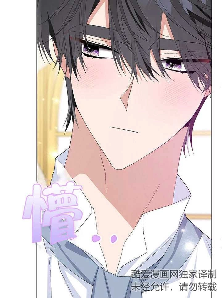 《老公大人，请再和我结一次婚吧！》第36话 第43页