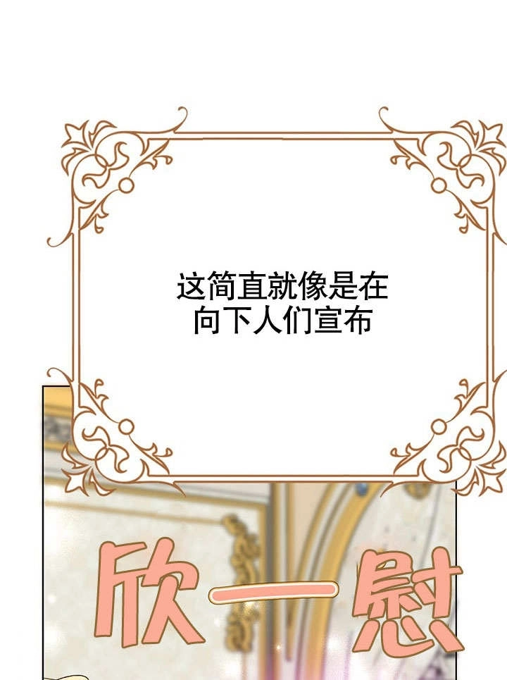 《老公大人，请再和我结一次婚吧！》第36话 第93页