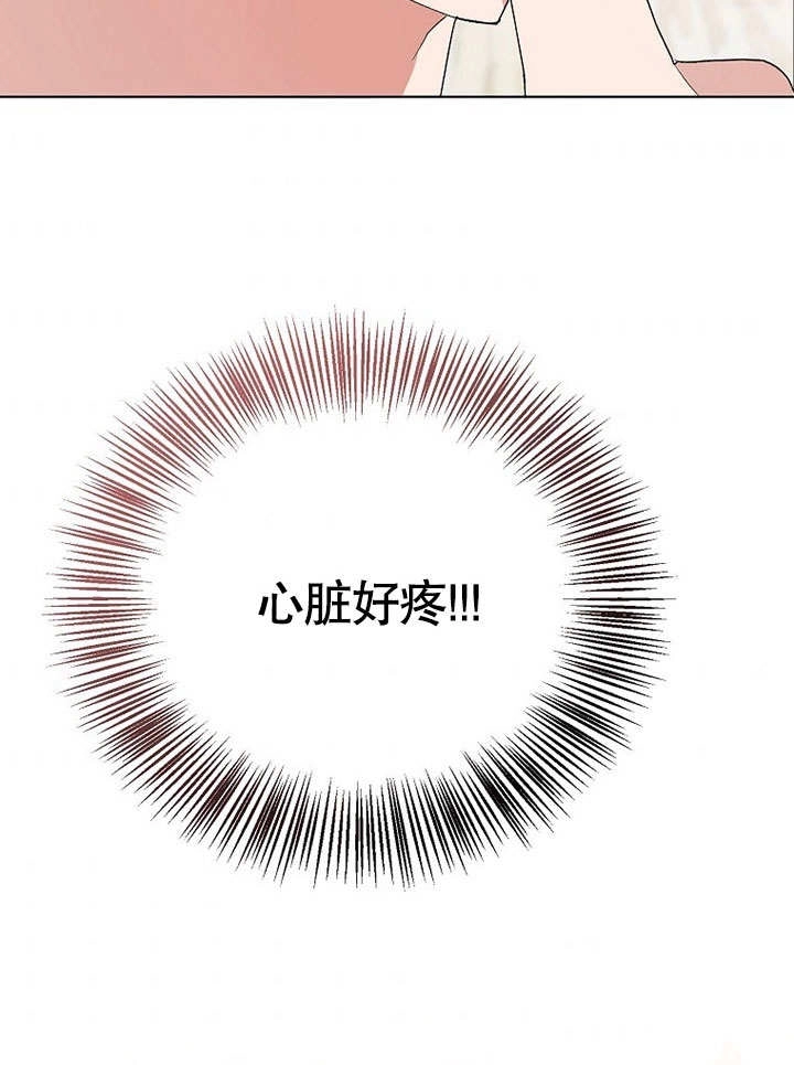 《老公大人，请再和我结一次婚吧！》第36话 第105页