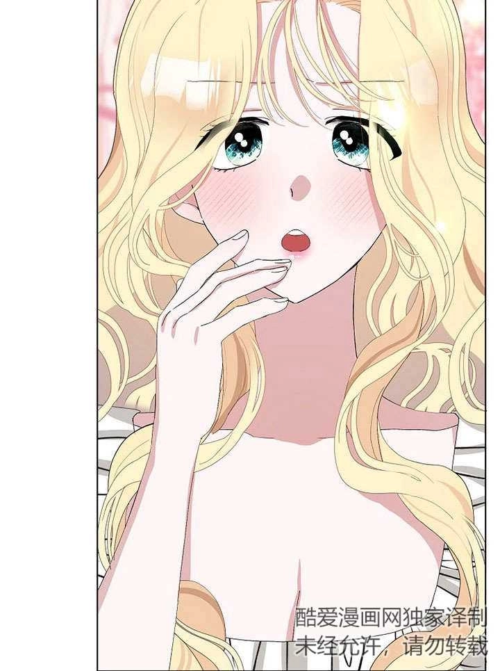 《老公大人，请再和我结一次婚吧！》第36话 第103页