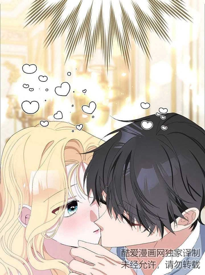 《老公大人，请再和我结一次婚吧！》第36话 第84页