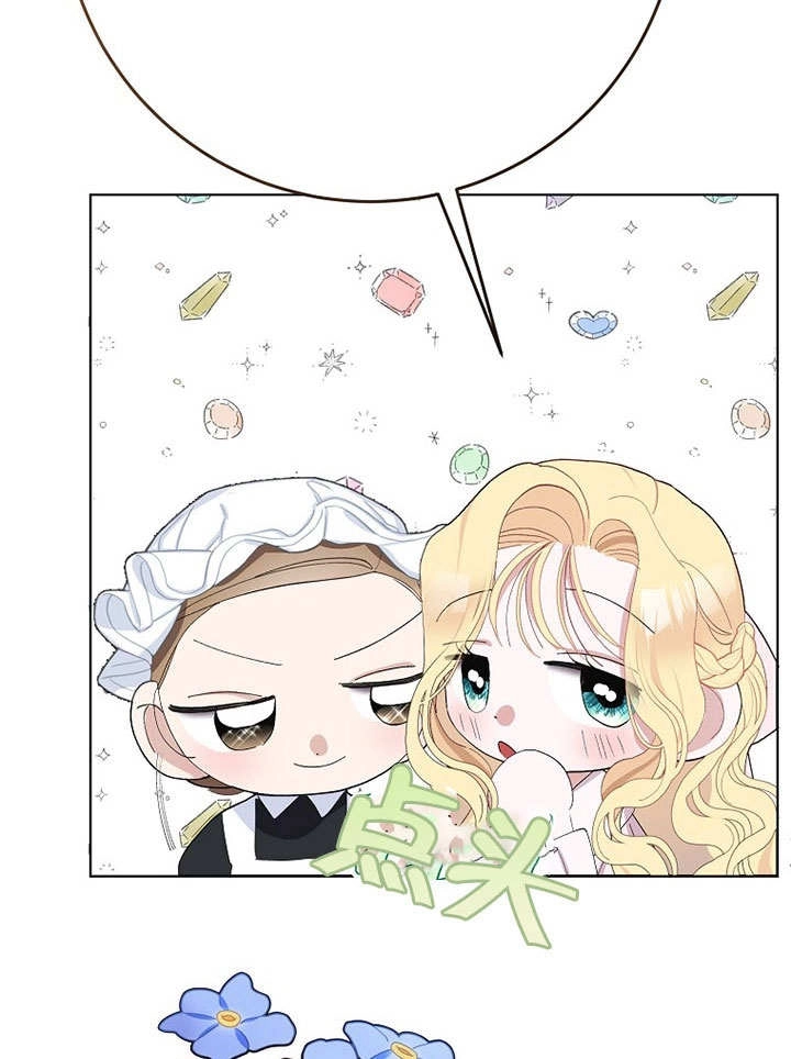 《老公大人，请再和我结一次婚吧！》第36话 第114页
