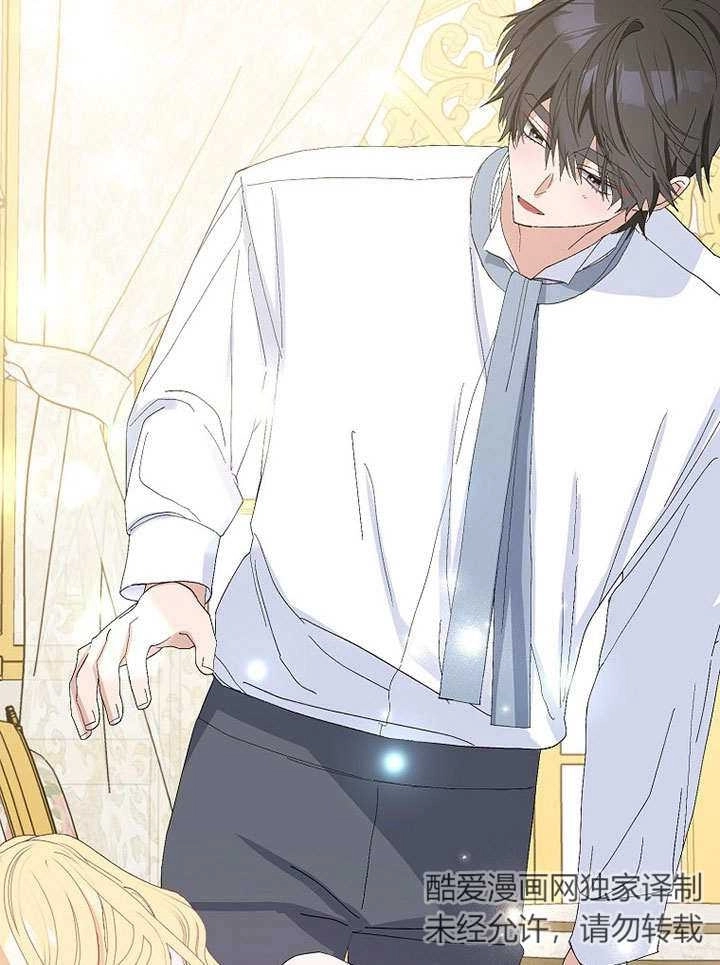 《老公大人，请再和我结一次婚吧！》第36话 第38页