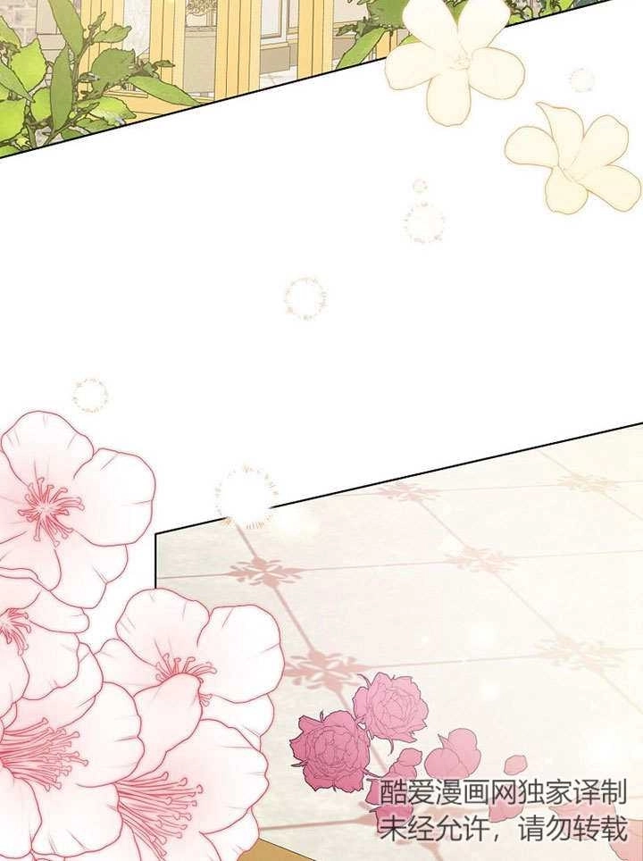 《老公大人，请再和我结一次婚吧！》第36话 第34页