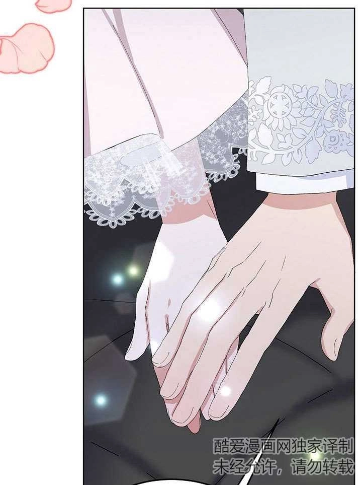 《老公大人，请再和我结一次婚吧！》第36话 第120页