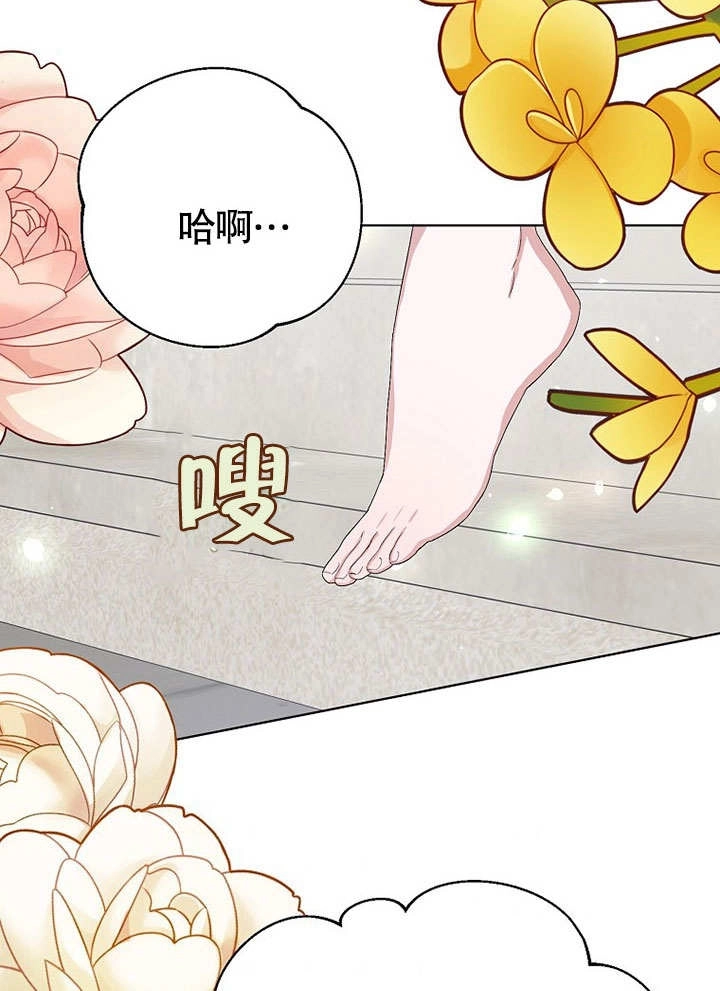 《老公大人，请再和我结一次婚吧！》第37话 第93页