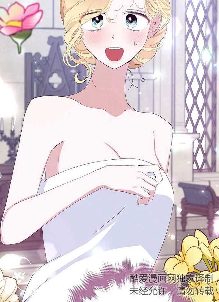 《老公大人，请再和我结一次婚吧！》第37话 第100页