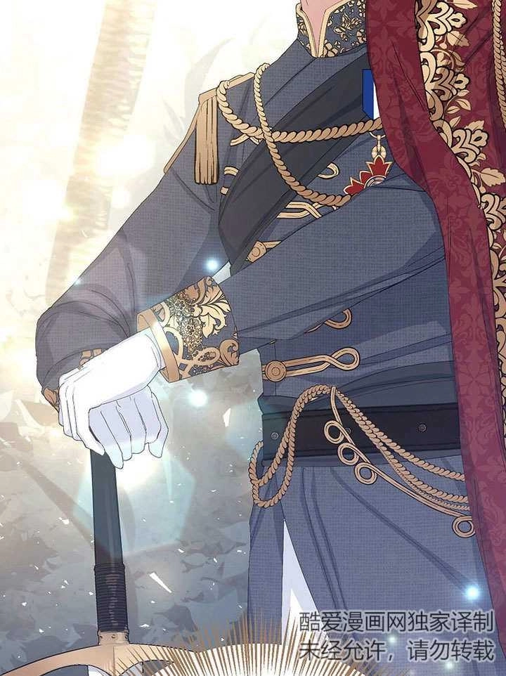 《老公大人，请再和我结一次婚吧！》第37话 第11页