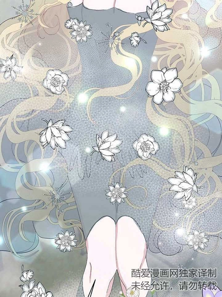 《老公大人，请再和我结一次婚吧！》第37话 第36页