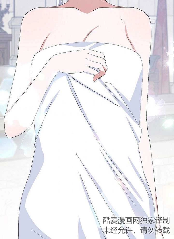 《老公大人，请再和我结一次婚吧！》第37话 第95页