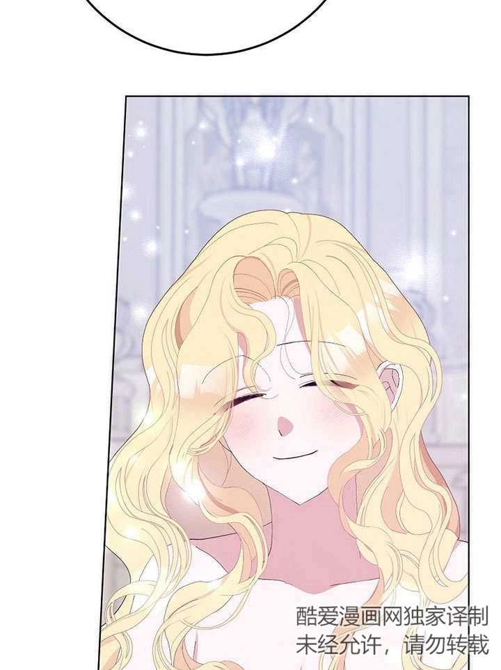 《老公大人，请再和我结一次婚吧！》第37话 第68页