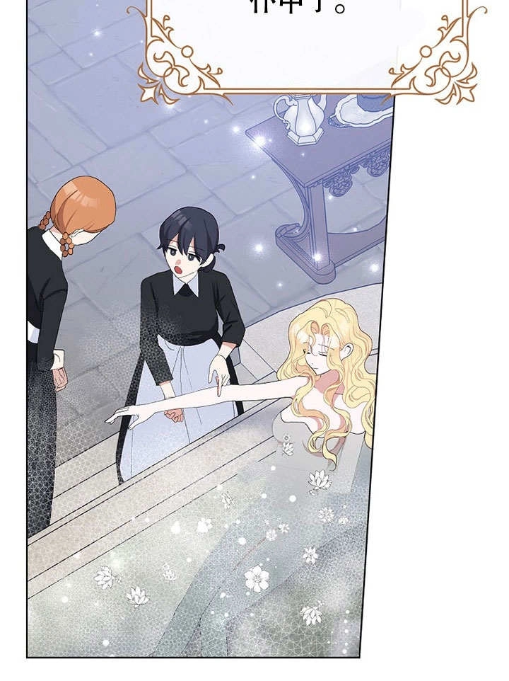 《老公大人，请再和我结一次婚吧！》第37话 第70页