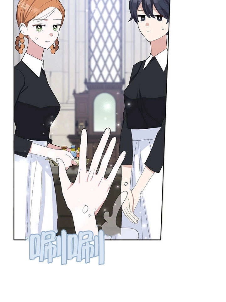 《老公大人，请再和我结一次婚吧！》第37话 第57页