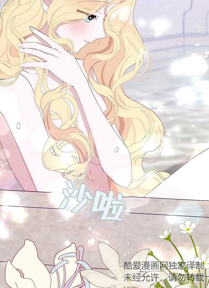 《老公大人，请再和我结一次婚吧！》第37话 第81页