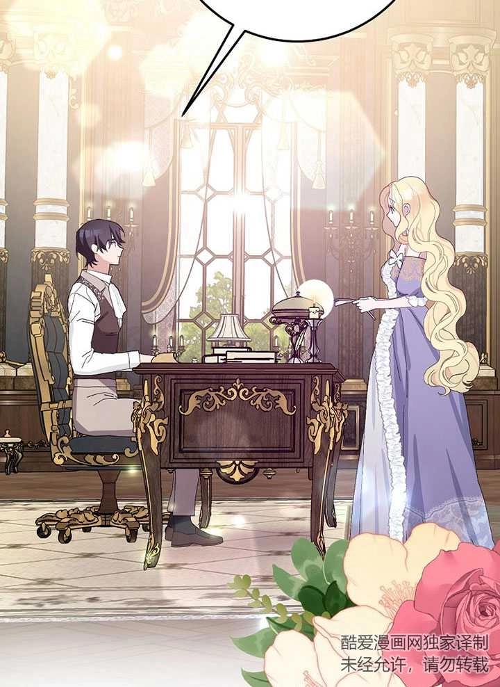 《老公大人，请再和我结一次婚吧！》第38话 第48页