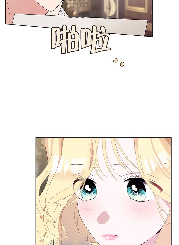 《老公大人，请再和我结一次婚吧！》第38话 第38页