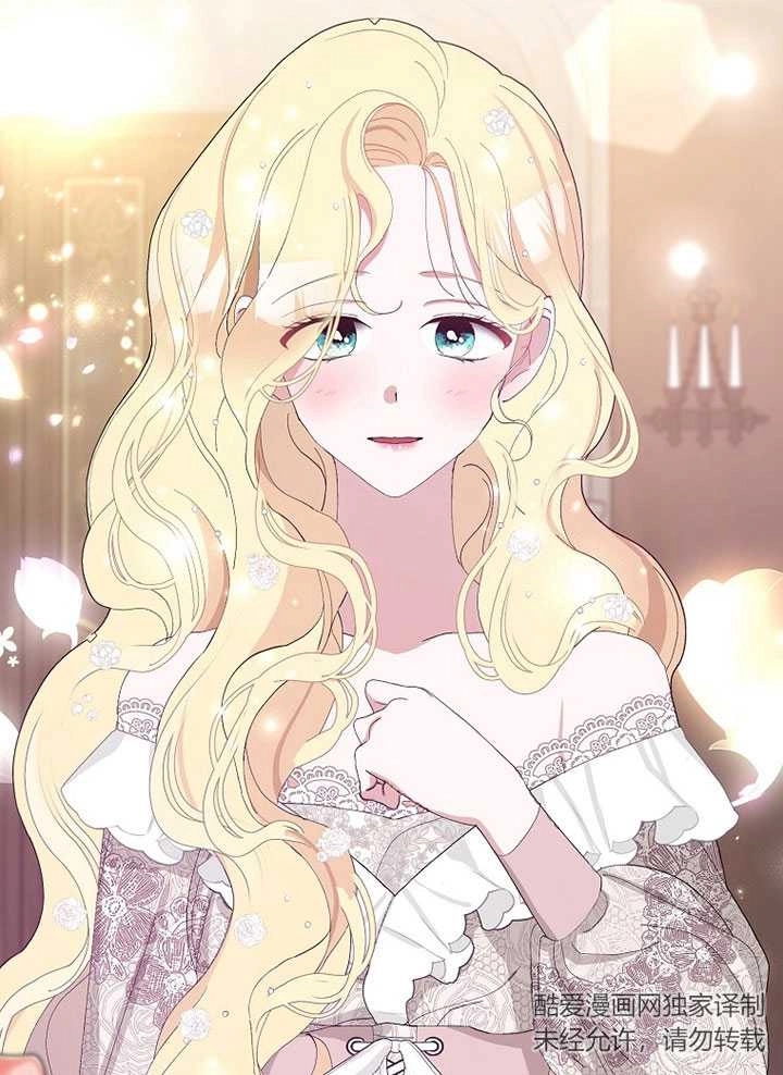 《老公大人，请再和我结一次婚吧！》第38话 第6页