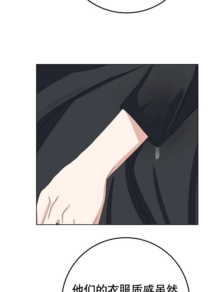 《老公大人，请再和我结一次婚吧！》第38话 第21页