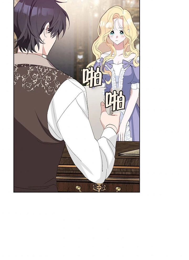 《老公大人，请再和我结一次婚吧！》第38话 第40页