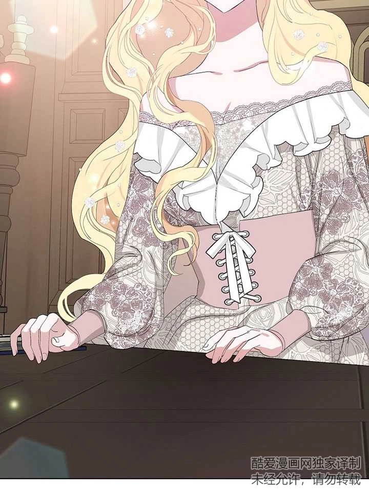《老公大人，请再和我结一次婚吧！》第38话 第65页