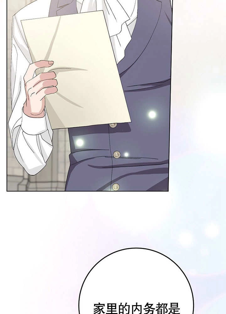 《老公大人，请再和我结一次婚吧！》第39话 第55页