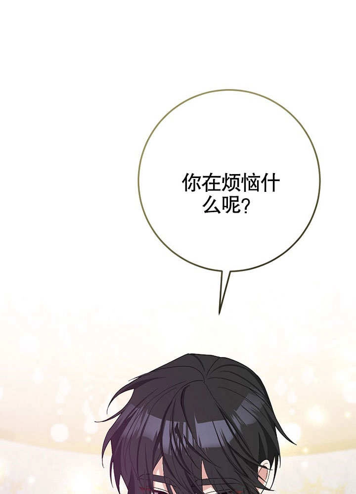 《老公大人，请再和我结一次婚吧！》第39话 第64页