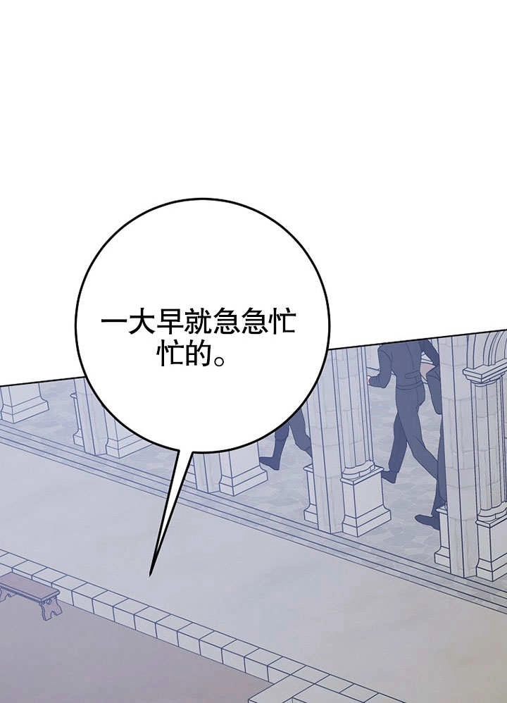 《老公大人，请再和我结一次婚吧！》第39话 第14页