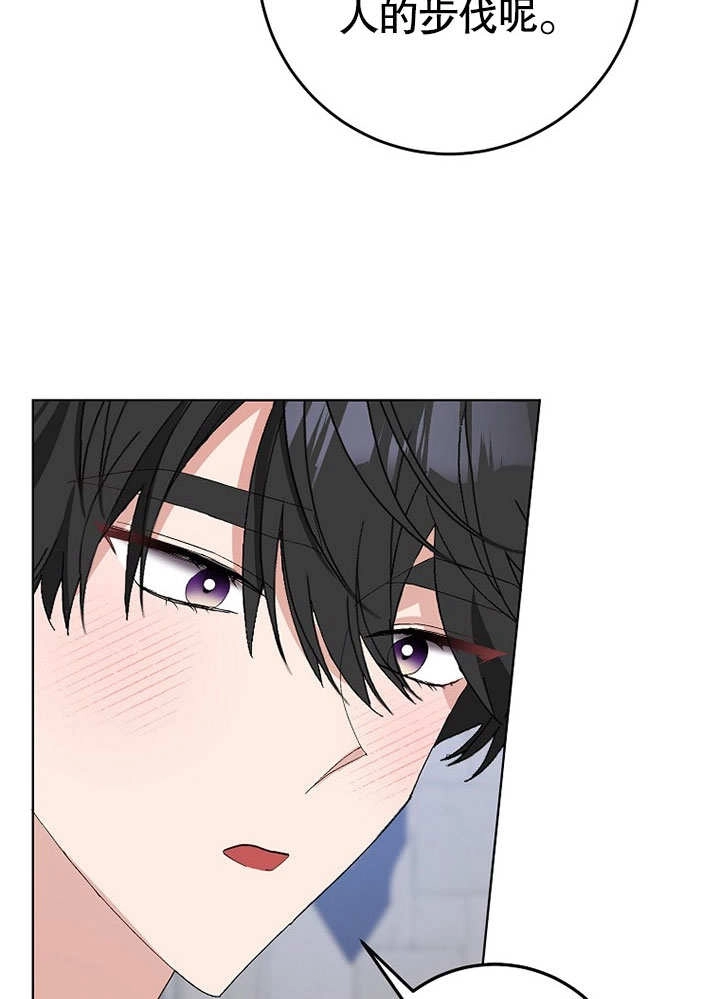 《老公大人，请再和我结一次婚吧！》第39话 第33页