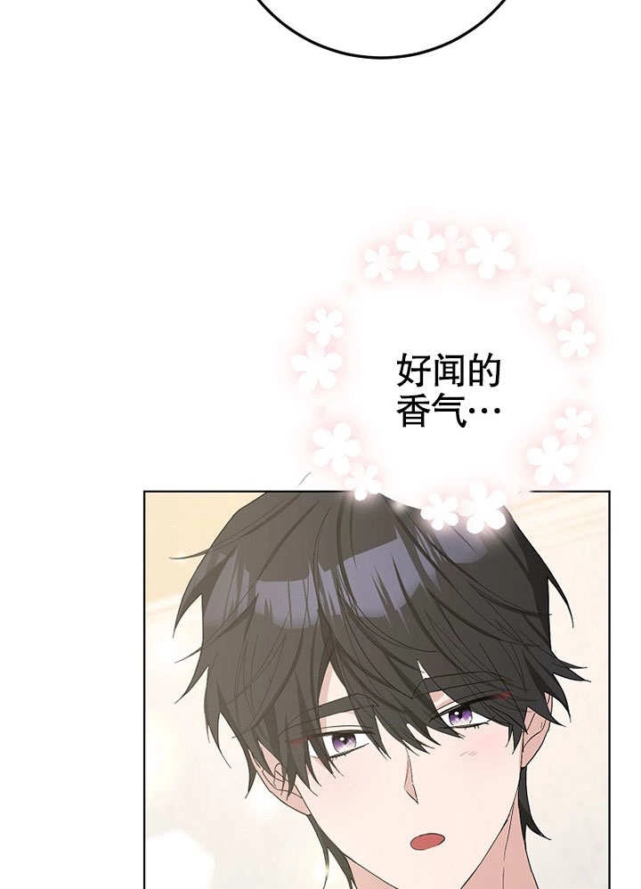 《老公大人，请再和我结一次婚吧！》第39话 第68页