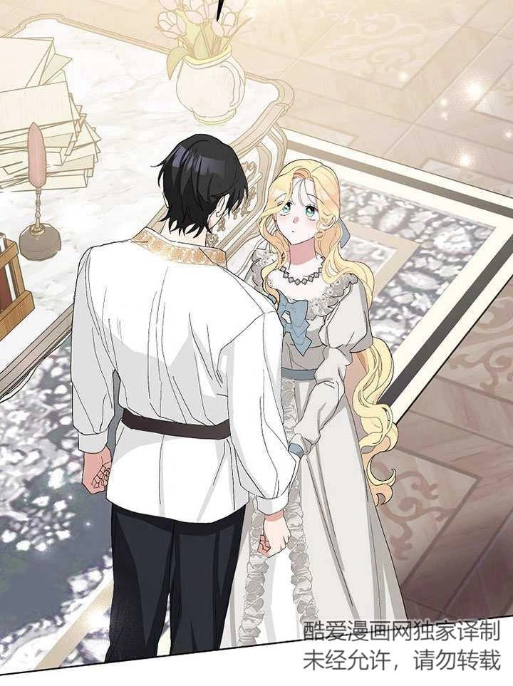 《老公大人，请再和我结一次婚吧！》第39话 第82页