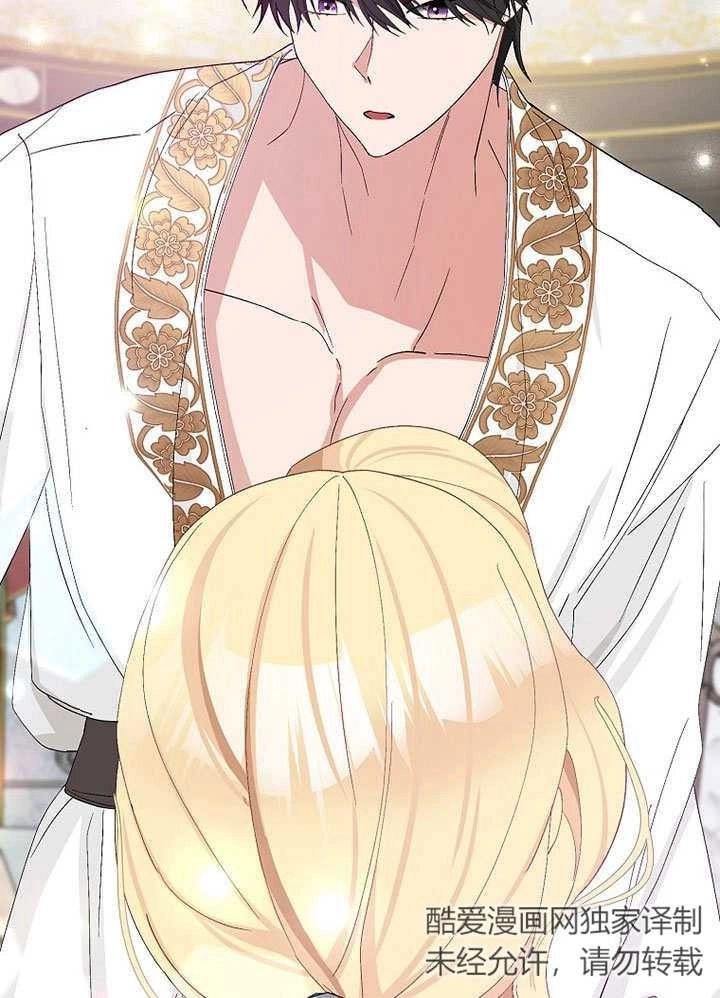 《老公大人，请再和我结一次婚吧！》第39话 第65页
