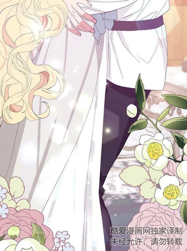 《老公大人，请再和我结一次婚吧！》第39话 第96页