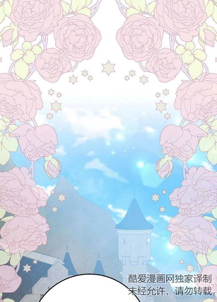 《老公大人，请再和我结一次婚吧！》第39话 第1页