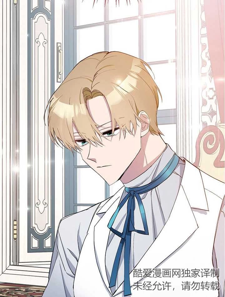 《老公大人，请再和我结一次婚吧！》第04话 第87页