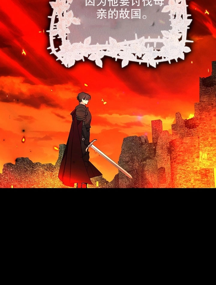 《老公大人，请再和我结一次婚吧！》第04话 第76页