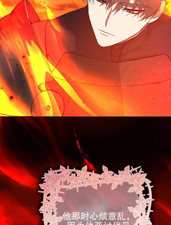 《老公大人，请再和我结一次婚吧！》第04话 第75页