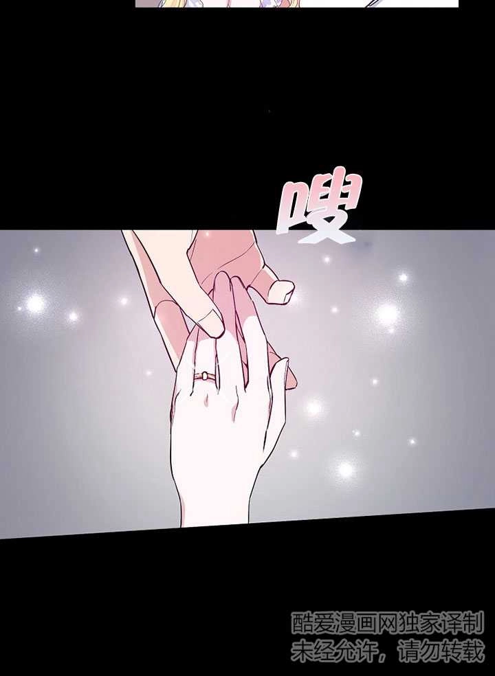 《老公大人，请再和我结一次婚吧！》第04话 第36页
