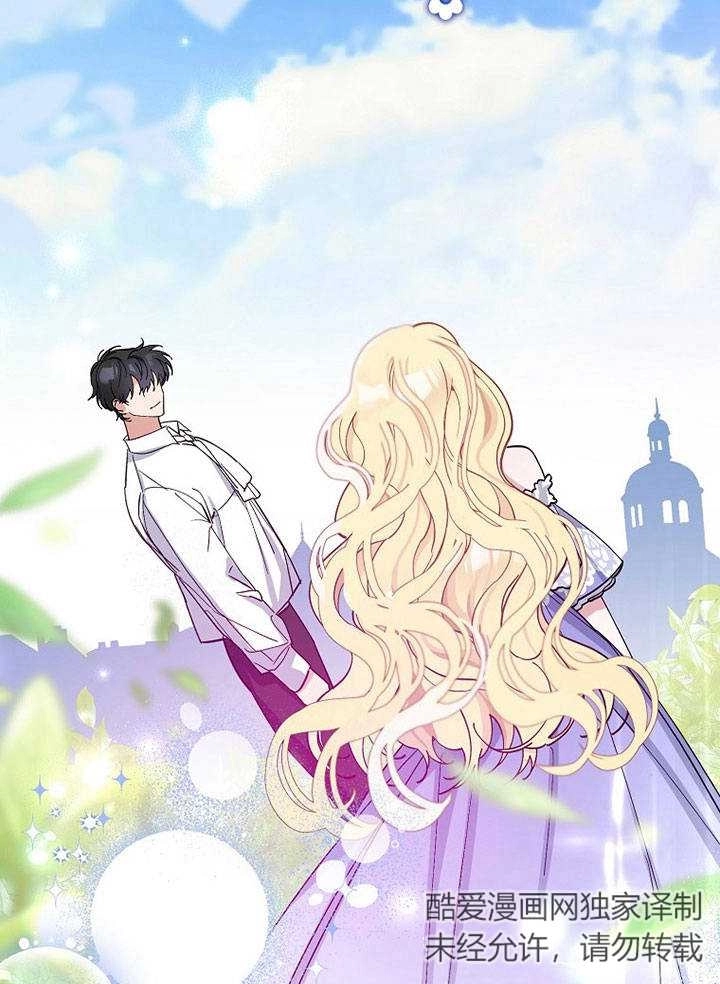 《老公大人，请再和我结一次婚吧！》第04话 第13页