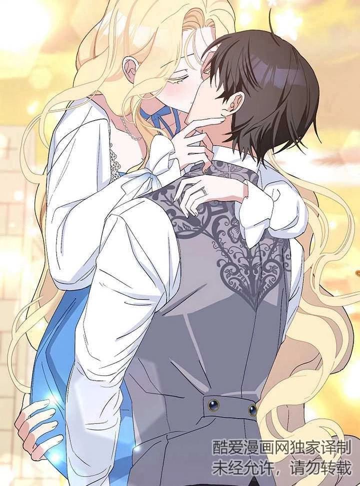 《老公大人，请再和我结一次婚吧！》第40话 第79页
