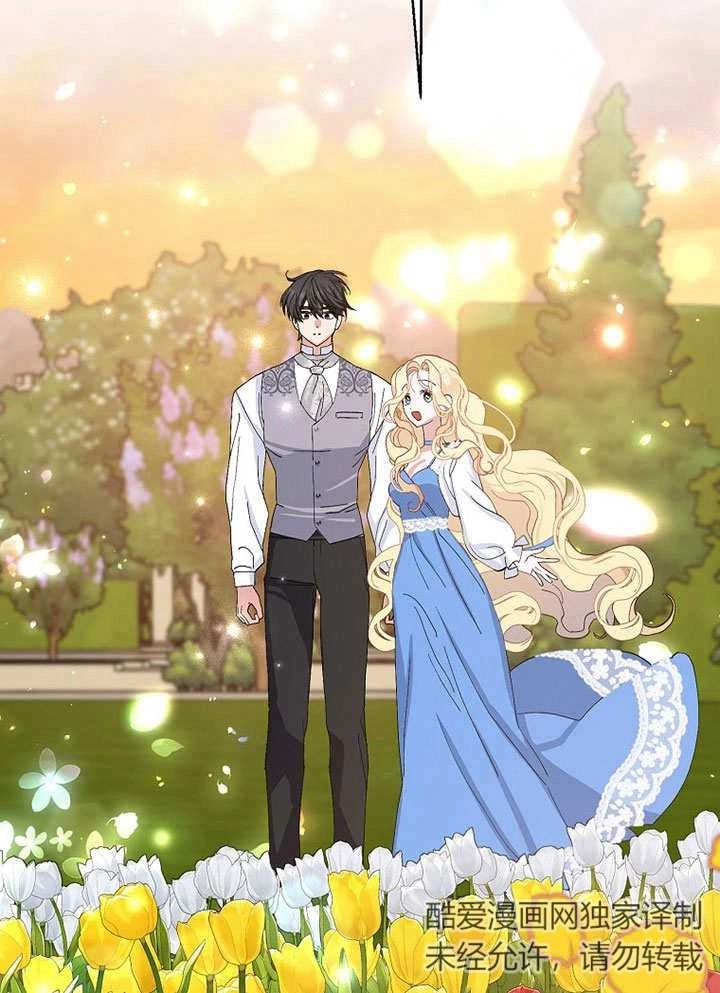 《老公大人，请再和我结一次婚吧！》第40话 第56页