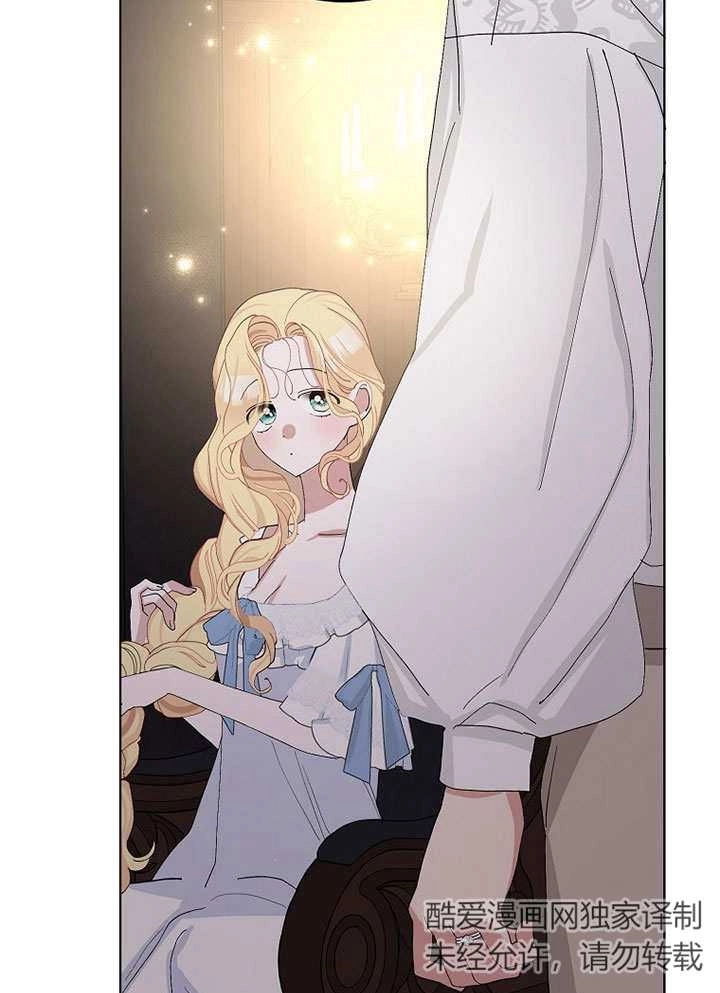 《老公大人，请再和我结一次婚吧！》第40话 第18页