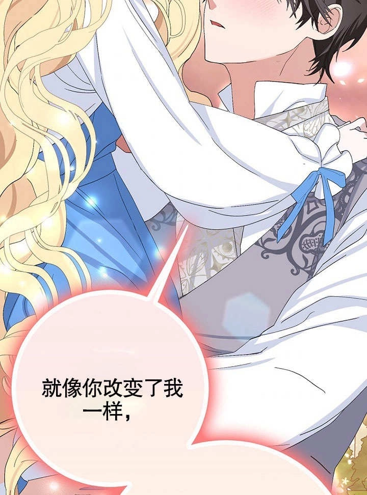 《老公大人，请再和我结一次婚吧！》第40话 第71页
